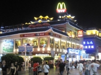 商業(yè)街夜間照明工程設(shè)計(jì)應(yīng)該怎么做？