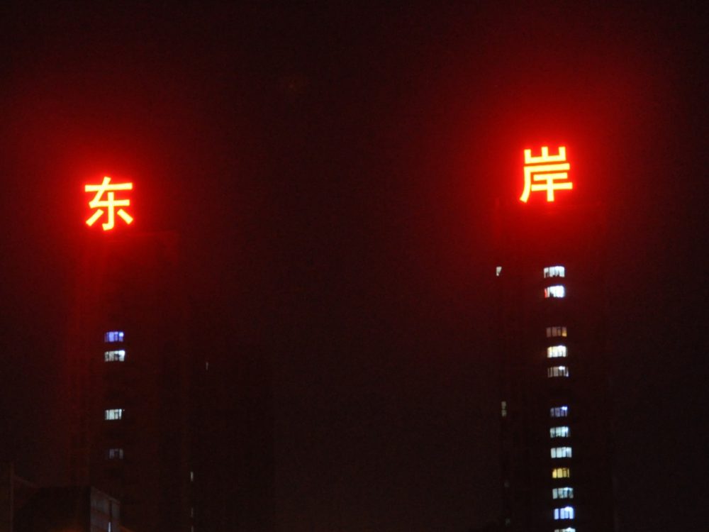 http://www.mylawyer.sd.cn/wp-content/uploads/2024/03/2023020310433864312-1000x750.jpg