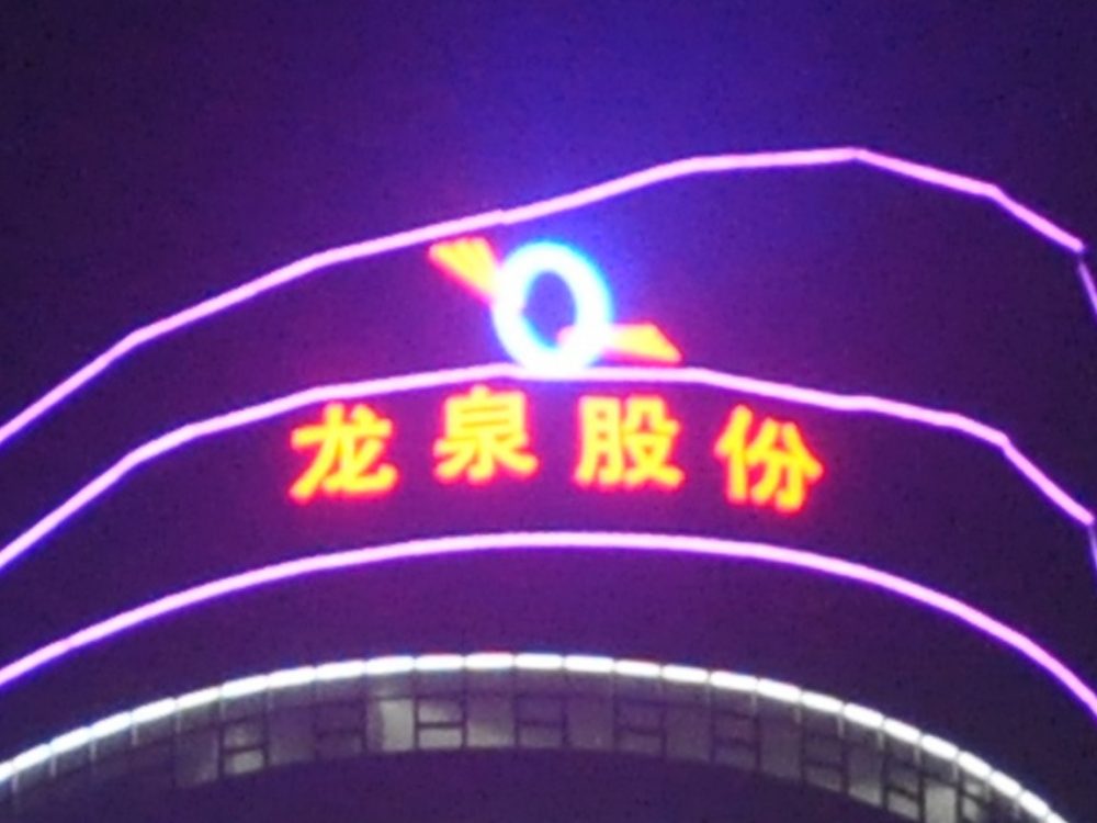 http://www.mylawyer.sd.cn/wp-content/uploads/2024/03/2023020311204945359-1000x750.jpg