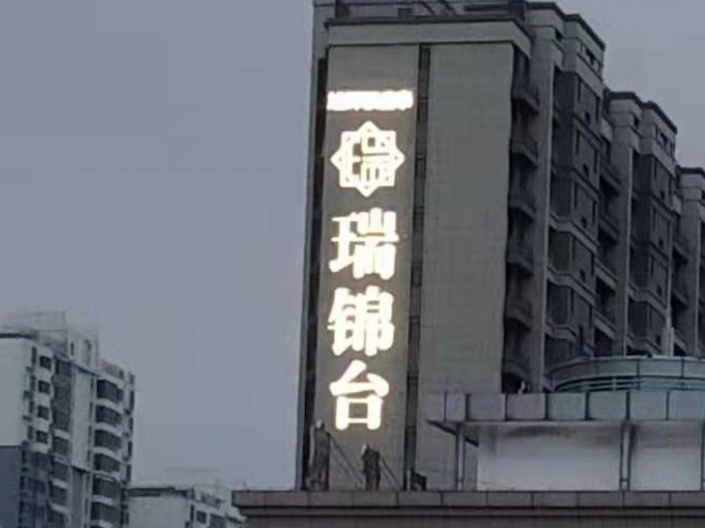 http://www.mylawyer.sd.cn/wp-content/uploads/2024/03/2023020311215250483-1000x750.jpg